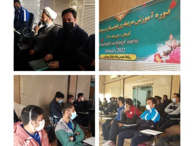 کلاس مربیگری درجه D فوتبال به میزبانی شهر کرمان و با تدریس صادق نژاد باقری از صبح امروز آغاز شد.